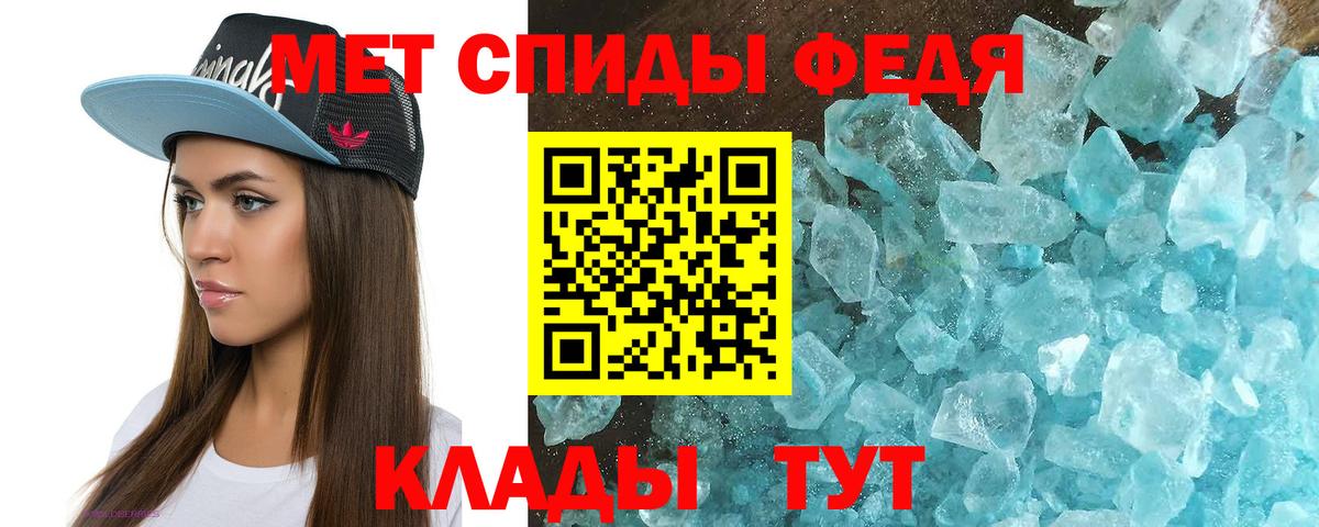 Amphetamine Розовый  Amphetamine  Амфетамин  Вход с VPN  Тихвин 