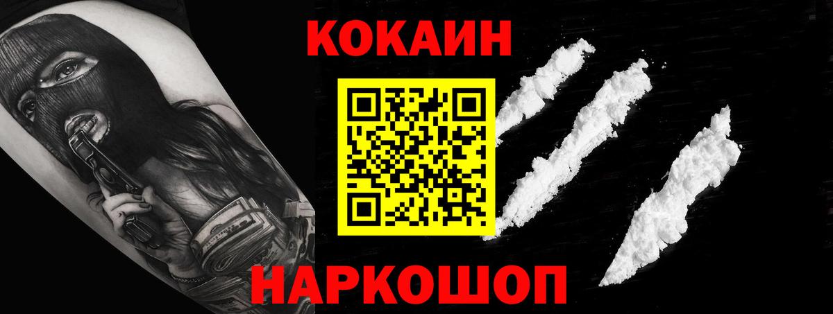 COCAIN 98% Тихвин