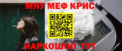 COCAINE Усть-Джегута
