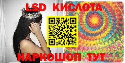 Альфа ПВП Уссурийск