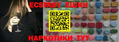 MDMA Premium VHQ Усть-Илимск