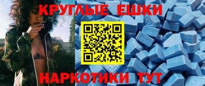 MDMA Premium VHQ Усть-Илимск