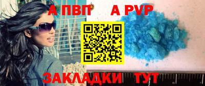 Альфа ПВП Уссурийск