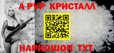Альфа ПВП Уссурийск