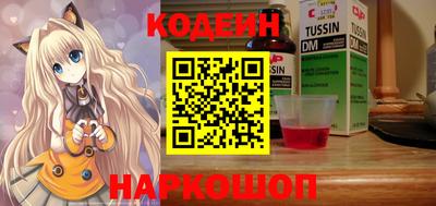 COCAINE Усть-Джегута