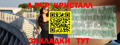 MDMA Premium VHQ Усть-Илимск