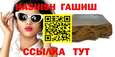 Альфа ПВП Уссурийск