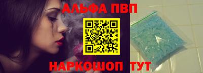 Альфа ПВП Уссурийск