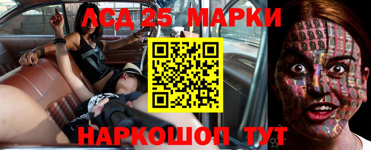 LSD-25 экстази кислота  LSD-25 экстази ecstasy  Вход с VPN  Лсд 25 экстази  Тихвин 