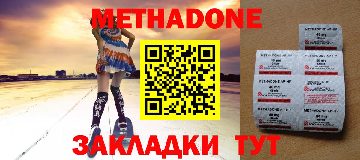 Мефедрон Тихвин