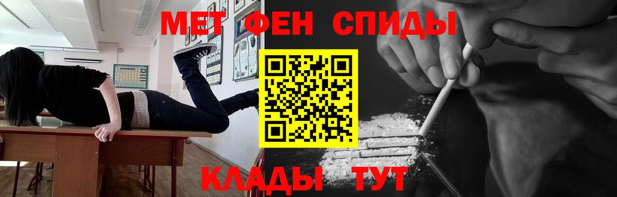 Первитин витя Тихвин