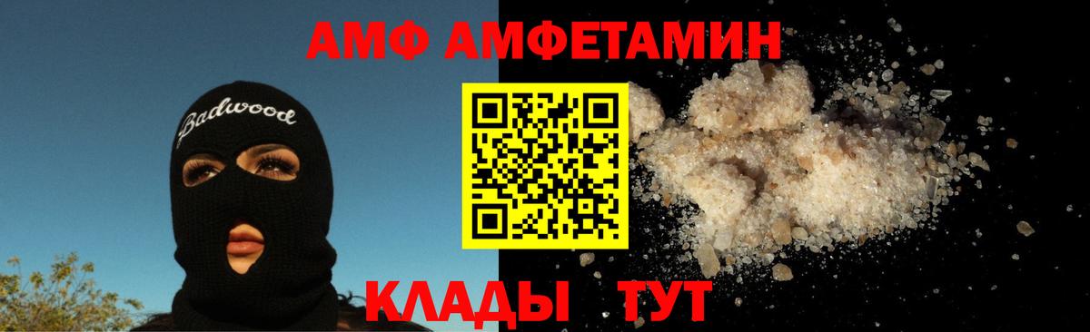Тихвин  Первитин винт  Вход с VPN 