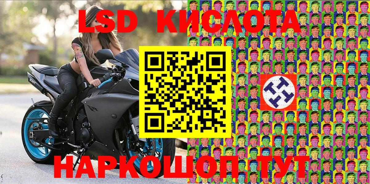 Наркотические марки 1500мкг Тихвин