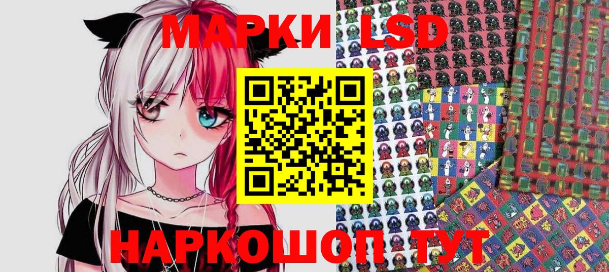Тихвин  Наркотические марки 1,5мг  Наркотические марки 1,5мг  Вход с VPN 