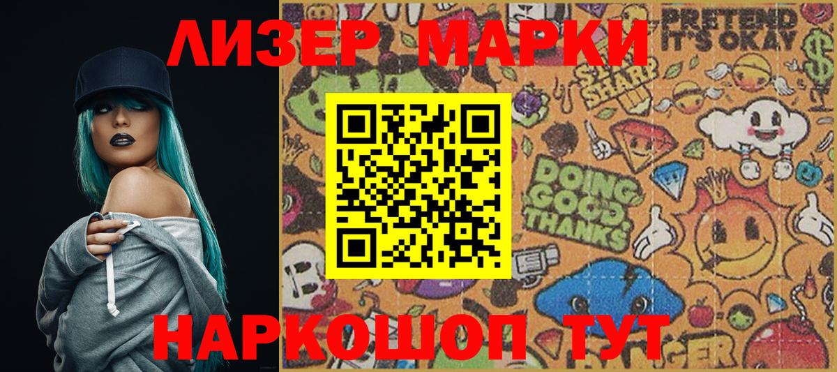 APVP СК кристаллы  Вход с VPN  МАРИХУАНА  ТГК  Тихвин  Мефедрон   Гашиш 