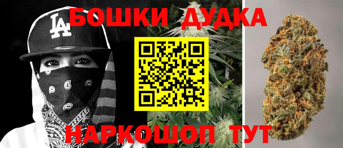 МАРИХУАНА гибрид Тихвин